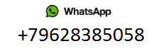 Группа компаний Авангруп в WhatsApp