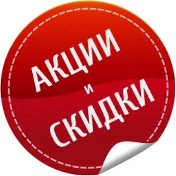 скидки 3-5-7-10%