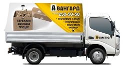 Цены на межгород трех тонник