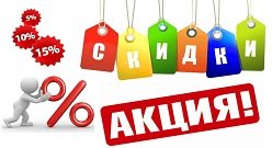 Акции в ГК 