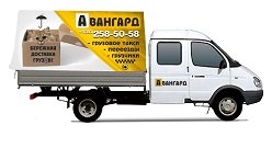 Цены на межгород газель не стандарт