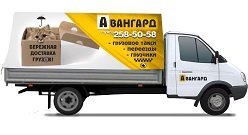 Цены на межгород газель тент или будка