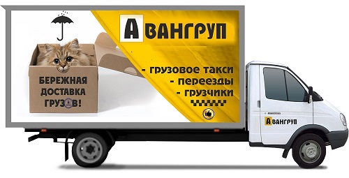 Газель удлиненная (тент / термобудка)