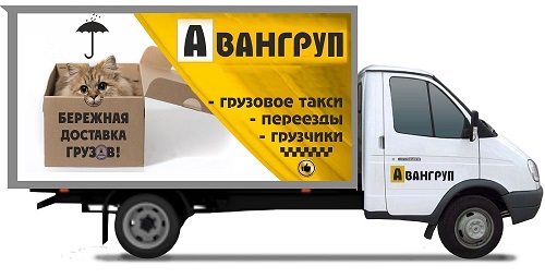 Вывезти строительный мусор из квартиры газелью