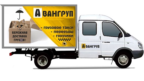 Газель фермер (тент / термобудка)