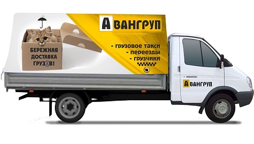 Вывезти строительный мусор из квартиры газелью