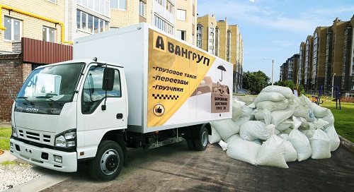 Вывоз(утилизация) мусора