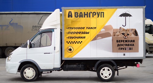 Грузовое такси в Новосибирске